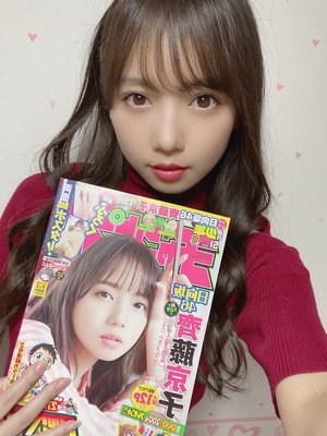 おきょんの青春の光 - 画像6