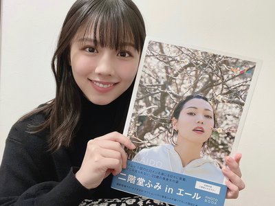 あこがれ - 画像2