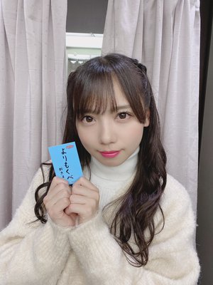 よりもくべのサムネイル