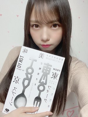19時からインスタライブやります！ - 画像2