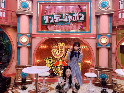 サンデージャポンのサムネイル