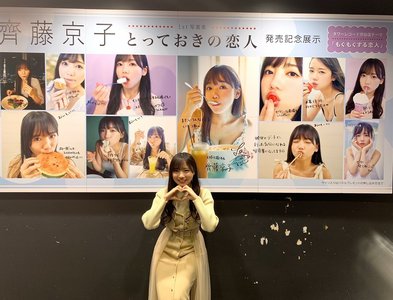 あなたとデートしたい - 画像2