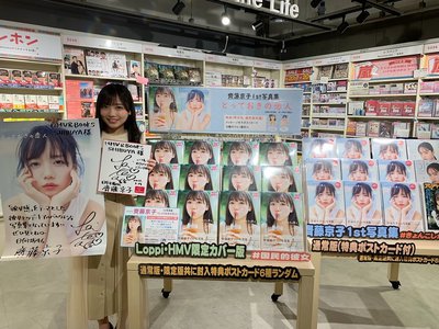 あなたとデートしたい - 画像3