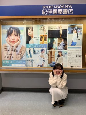 あなたとデートしたい - 画像4