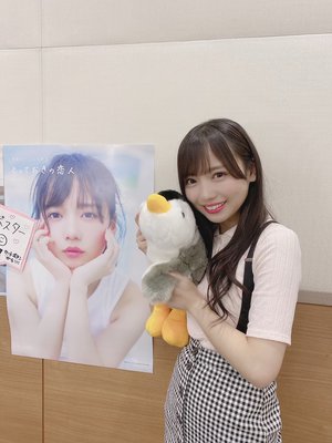 明日もデートしてくれる？のサムネイル