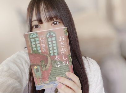 桜が美しく咲きますように - 画像2