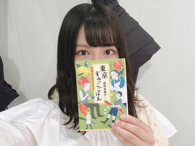 ワタナベは鬼に負けない - 画像2
