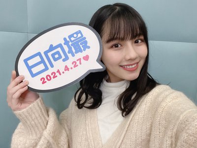 ワタナベは鬼に負けない - 画像3