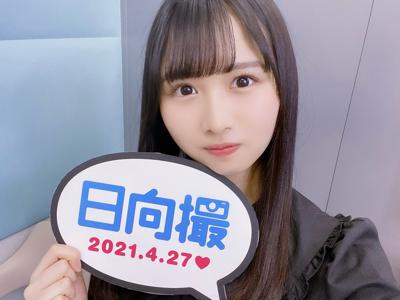 日向撮VOL.01♡のサムネイル
