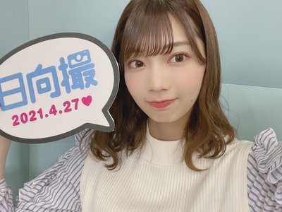日向撮😻のサムネイル