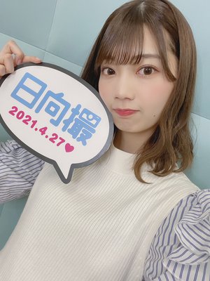 日向撮😻 - 画像2
