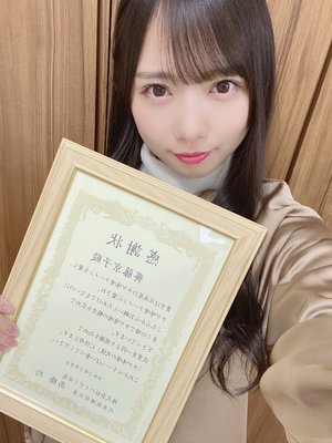 日高屋さんとついにコラボ！！！ - 画像4