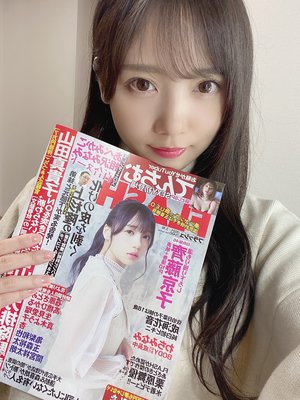オフショット祭りのサムネイル