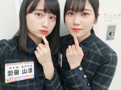 おしおし - 画像2