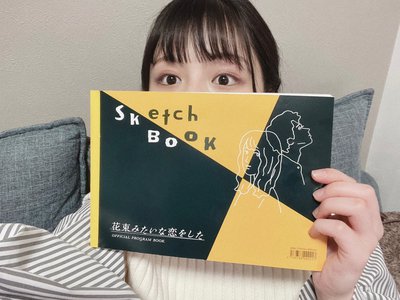 忍法メガネ残し - 画像7