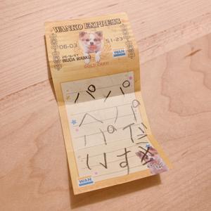 鏡文字わらび餅 - 画像3