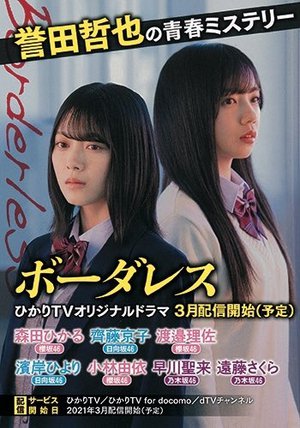 希莉からの連絡 - 画像4