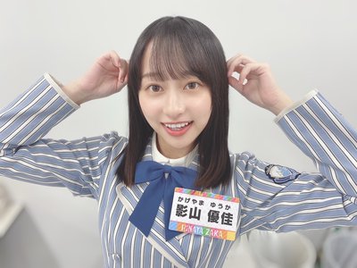 影山優佳のWE_LOVE_Jリーグ_#25 - 画像1