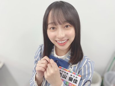 影山優佳のWE_LOVE_Jリーグ_#25 - 画像2
