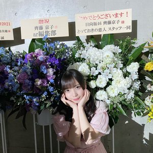 2days - 画像4