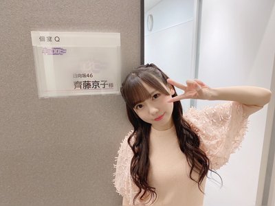 キョコロヒー - 画像3