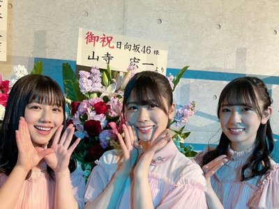 おめでとう、ありがとう。 - 画像7