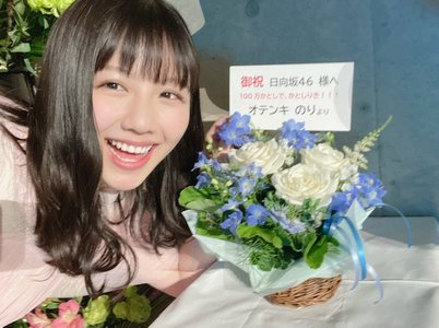 おめでとう、ありがとう。 - 画像8