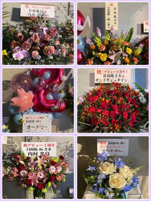 Flower🌷のサムネイル