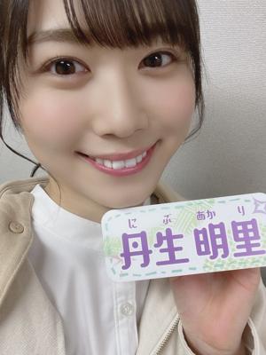 ~おひる！~のサムネイル