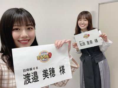 チーズハットグとグミとみたらし団子🤲🏻 - 画像4