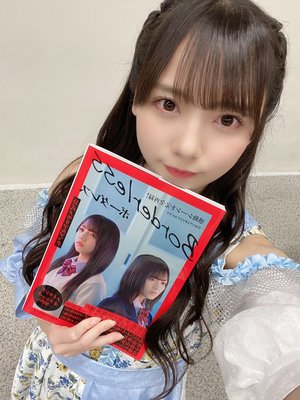 ボーダレスメモリアルブックのサムネイル