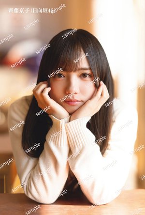 ボーダレスメモリアルブック - 画像2