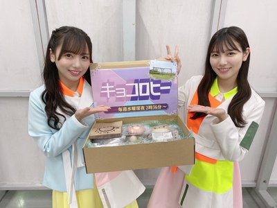 皆さんにお願いがあります！バラバラ大選挙、キョコロヒー頂点を目指します！私本気です！ - 画像14