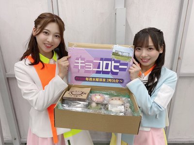皆さんにお願いがあります！バラバラ大選挙、キョコロヒー頂点を目指します！私本気です！ - 画像15