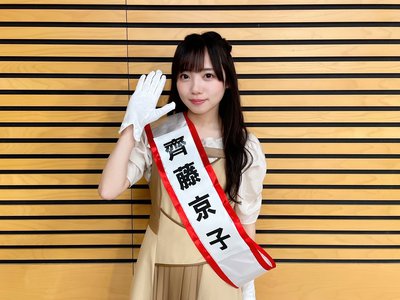 皆さんにお願いがあります！バラバラ大選挙、キョコロヒー頂点を目指します！私本気です！のサムネイル