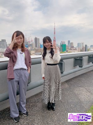 皆さんにお願いがあります！バラバラ大選挙、キョコロヒー頂点を目指します！私本気です！ - 画像7