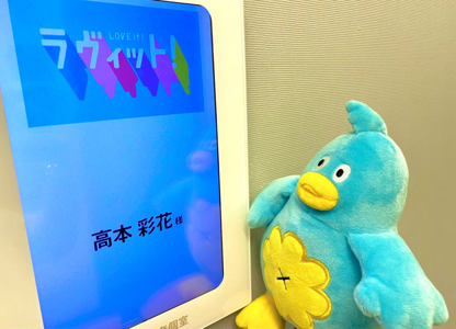 ぜんりょくたいきのサムネイル