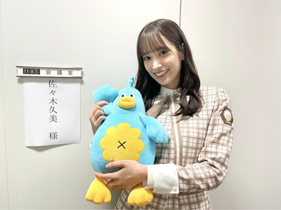 へいじょーしんのサムネイル