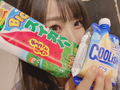 爽そう！爽なんです〜！ついつい口に出したくなるのは私だけで爽か〜？🍨 - 画像1