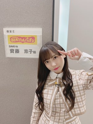 ミーグリのサムネイル