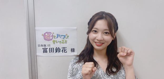 沼にハマってきいてみた🐶ワン！のサムネイル