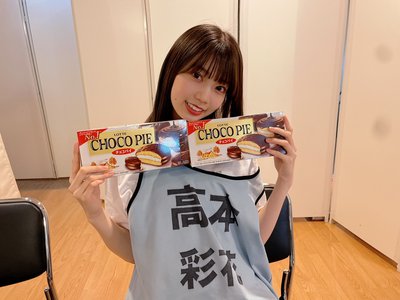 チョコパイ - 画像2