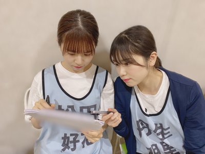 うしお目線👀✨のサムネイル