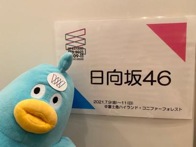 ざんげのサムネイル