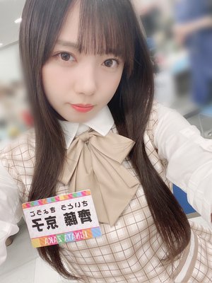 これなら私がNo.1何でも京子ランキング！！ - 画像3
