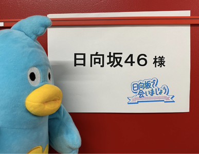 あつがなついぜ - 画像1