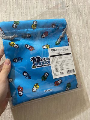わーるど - 画像2
