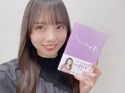 きれはしのサムネイル