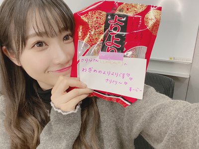 食べたことありますか😋？のサムネイル