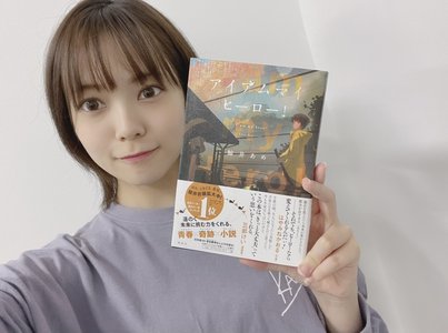 しっくりくる末はすえよりすゑかしらのサムネイル